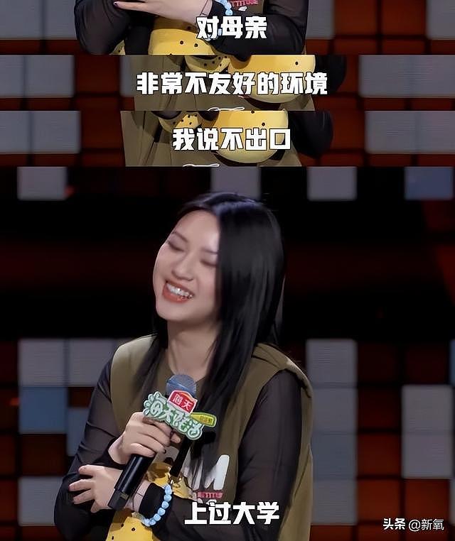 脱口秀女演员爆出嘻哈圈背后真相，吓得评委不敢看镜头！ - 14