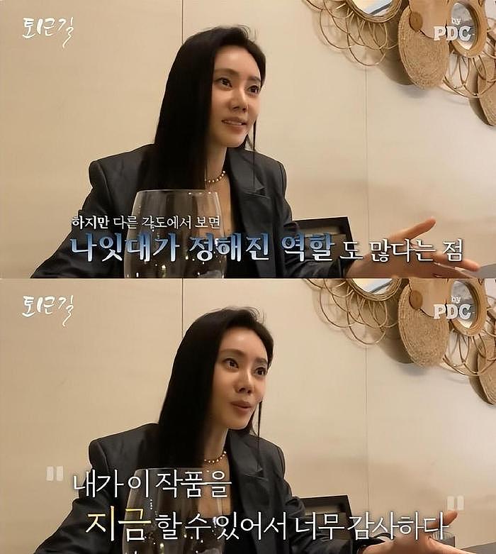 韩国知名女星坦言，她讨厌自己强势的个性形象，导演喜欢柔弱型的 - 4