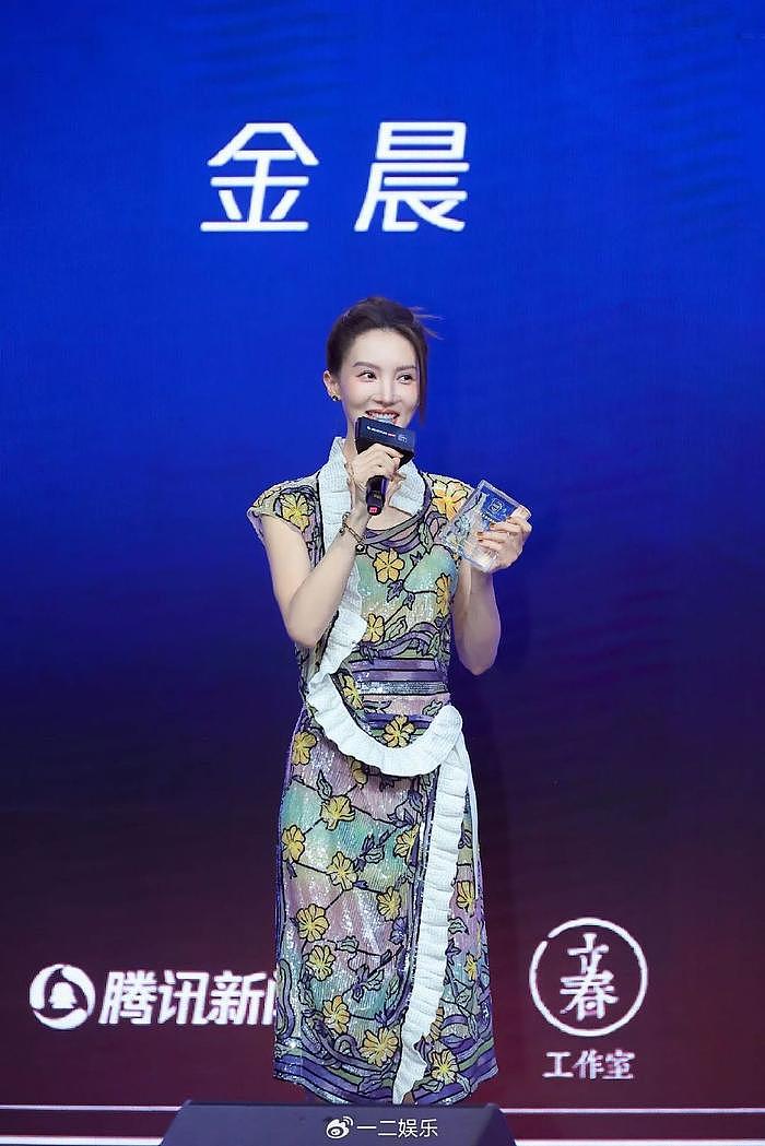 腾讯娱乐白皮书荣誉全揭晓，黄晓明王子文分获年度电视剧男女演员 - 8