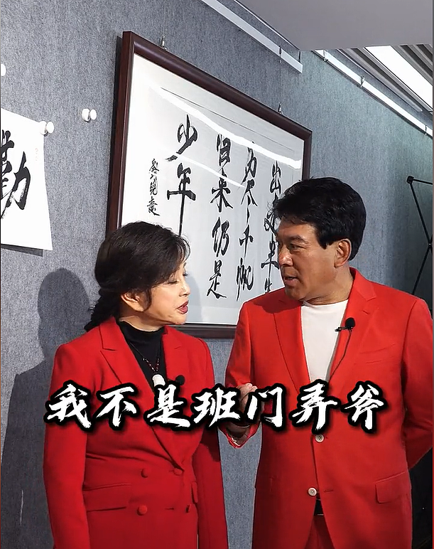 刘晓庆直播卖字价格高，名家点评称与书法不沾边，写错古诗惹争议 - 12