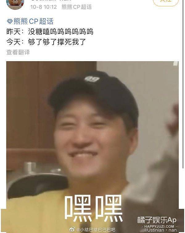 机智的医生生活熊熊CP双向奔赴，剧外又签同一公司！我先嗑为敬！ - 4