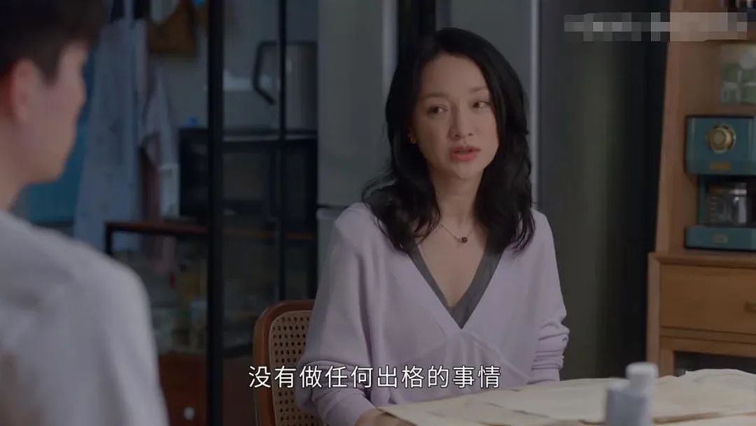《小敏家》刘小敏跟苏老师不是单纯笔友，4个细节证明她精神出轨 - 7