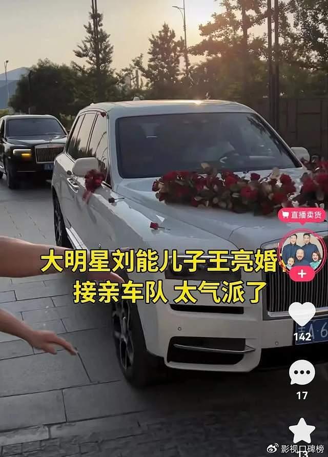 王小利小儿媳妇肚大如箩，王梓嘉刚结婚两个月，官宣当爸爸 - 13