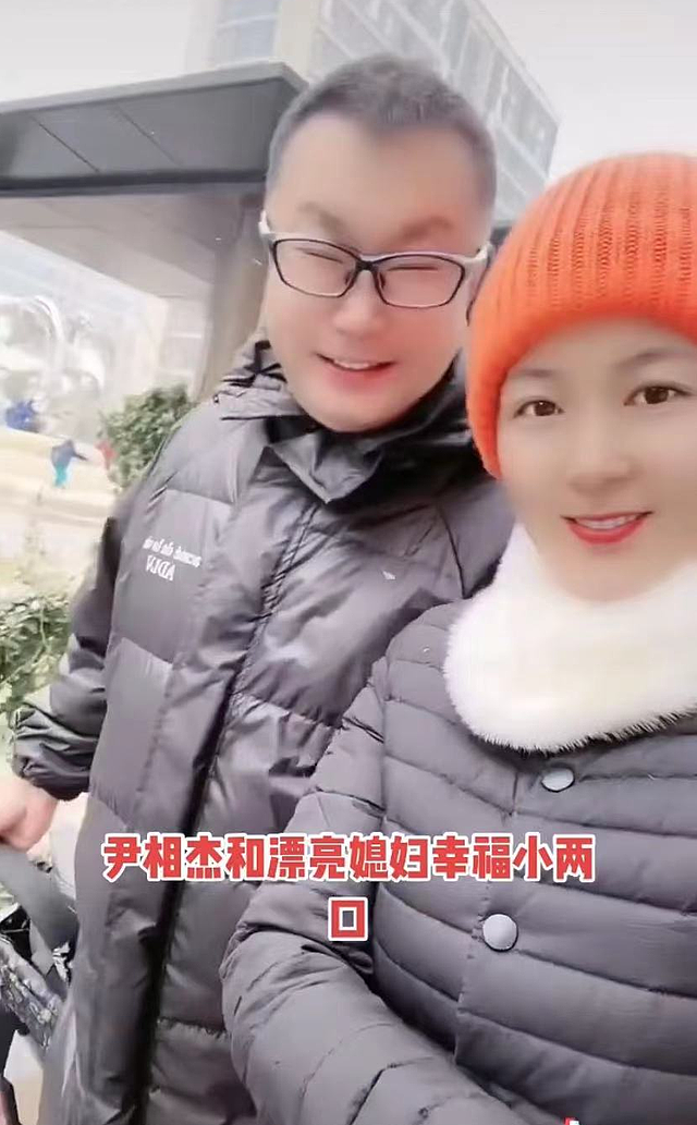 尹相杰带爱妻上街买菜，在北京街头不戴口罩，小16岁妻子肤白貌美 - 4