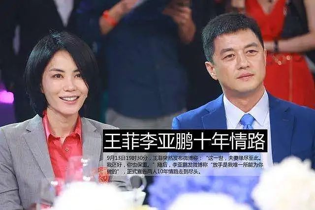 50岁李亚鹏官宣当爸，父女恋修成正果！历任女友一个比一个美 - 24