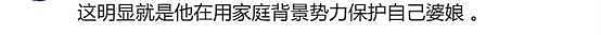 张馨予去国外旅游，买东西和当地人砍价半小时，一件衣服穿了10年 - 23