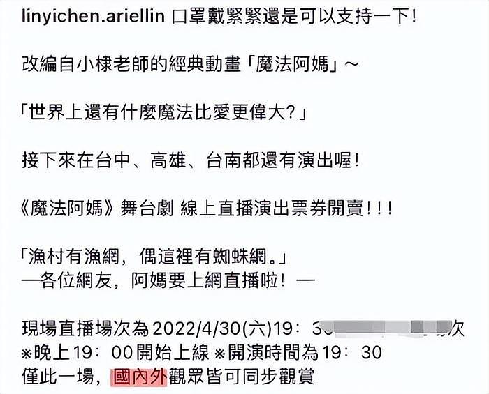 林依晨上恋综惹争议，立场不明给吸毒艺人洗白，以夫为天婚恋观过时 - 11