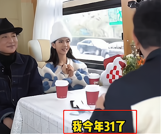 王冰冰在节目里首次自曝31岁了，嘉宾一脸不信，这笑容21岁我都信 - 2