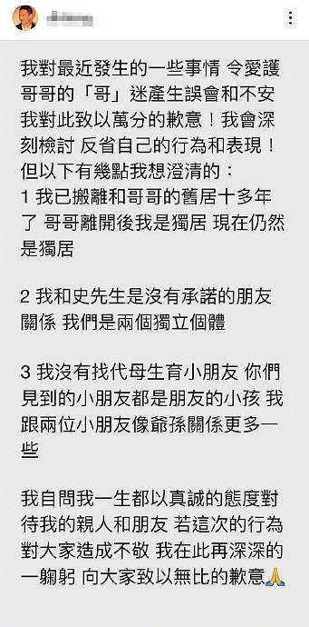 唐鹤德回应最近恋情和个人争议：我已经搬离和张国荣的旧居十多年了… - 1