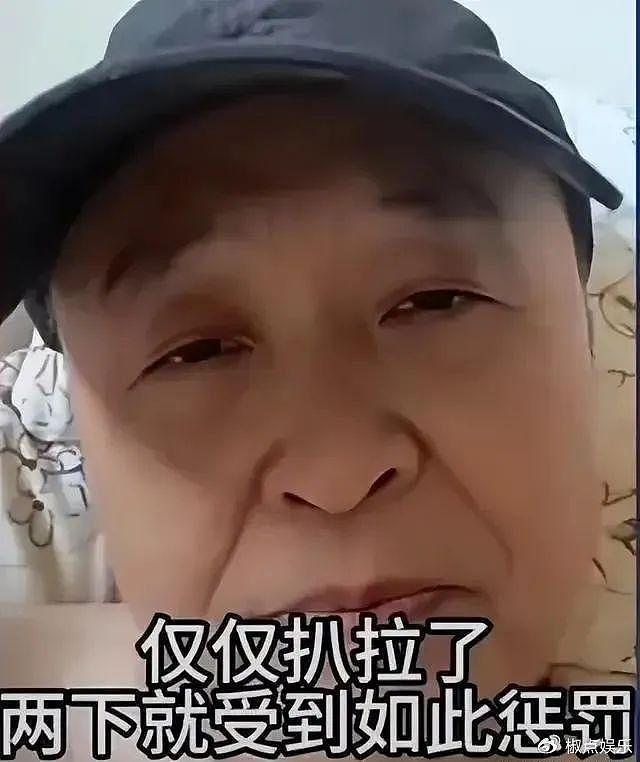 北京大爷被拘7天后表示不服，声称自己没错，女儿发声为父亲喊冤 - 6
