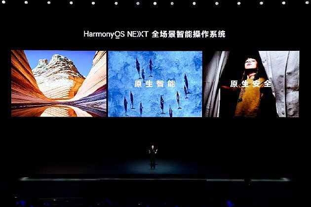 华为鸿蒙满血版HarmonyOS发布 第四季度正式商用 - 3