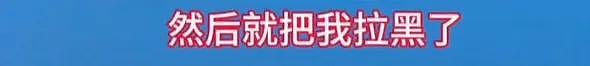 王思聪也吃回头草？陪前女友逛街坐游艇享乐，被嘲是地陪破防回怼 - 24