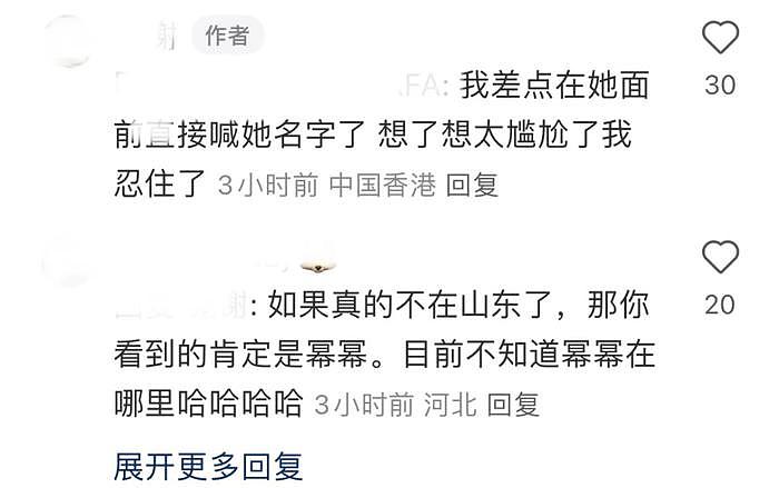 杨幂被曝赶赴香港看女儿，在机场误入男厕所，还被指腿型内八字 - 13