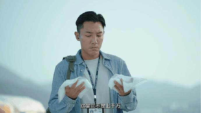 TVB港风型男职业爽剧《反黑英雄》… - 9