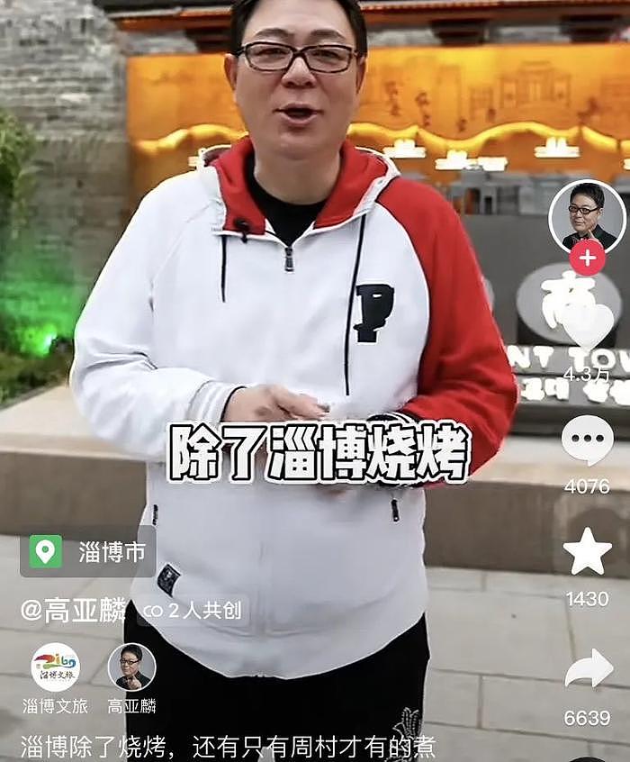 高亚麟全平台沦陷！小三被骂到关闭评论，知情人曝他最新状态 - 24