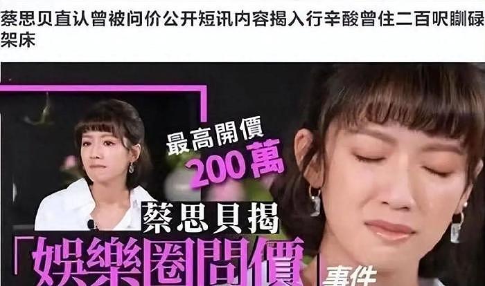 TVB新捧的女主，屡次插足豪门婚姻，学历造假 - 35