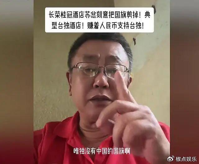 长荣创始人张荣发：500亿给私生子引家庭内战，如今旗下酒店辱华 - 7