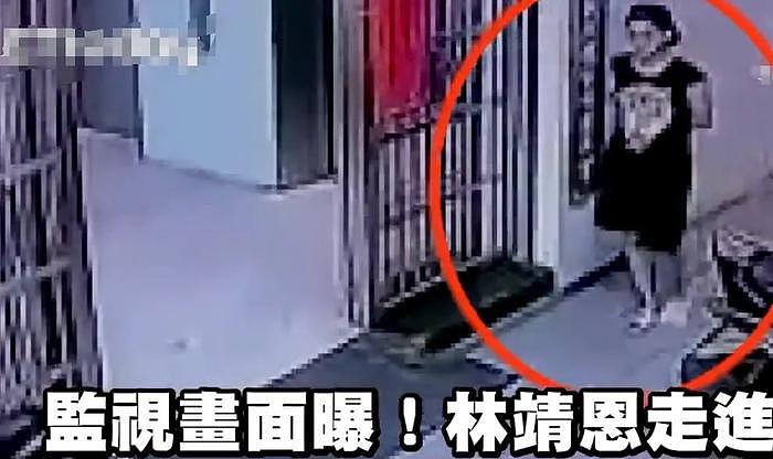 林靖恩偷外卖被抓！断绝关系的父亲将她带走，被质疑精神出问题 - 3