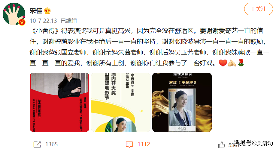 继易烊千玺之后，刘浩存也在亚洲电影大奖获得“最佳新演员” - 2