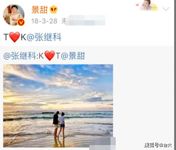 张继科恋情被扒？疑似结婚且已生子，女方是白百何绯闻对象前妻 - 23