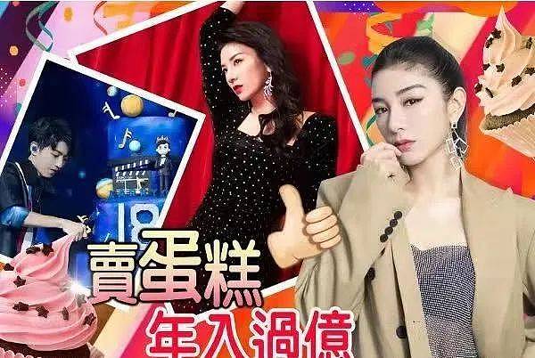 以为嫁富豪，丈夫却入狱的5位女星，有人立刻离婚，有人卖房救夫 - 15