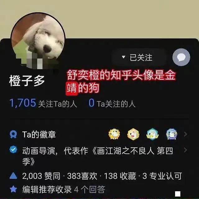 不是姐？你真的只谈帅哥啊... - 26