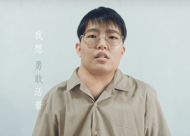 32岁华语歌手沈妙极因淋巴癌去世，抗癌期间素颜出镜录制MV超励志 - 6