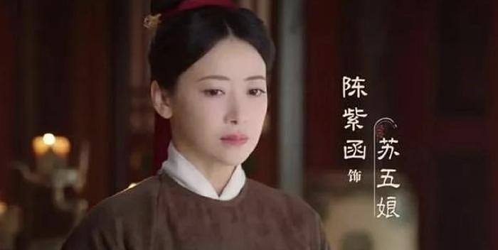 魔幻内娱：64岁蒋雯丽演丫头，40出头的董洁董璇演婆婆妈妈 - 21