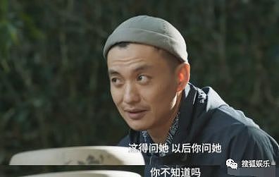 娱乐日报|徐子珊退出娱乐圈；黄晓明冯绍峰否认将拍剧；京阿尼纵火案过程曝光 - 61