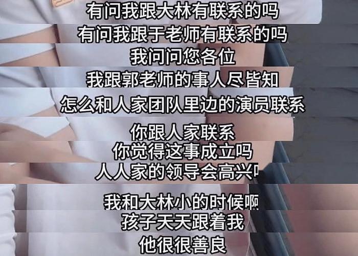 相声圈的大浑水，曹云金也谈“侯门”事件，回应和李宽的聊天记录 - 7