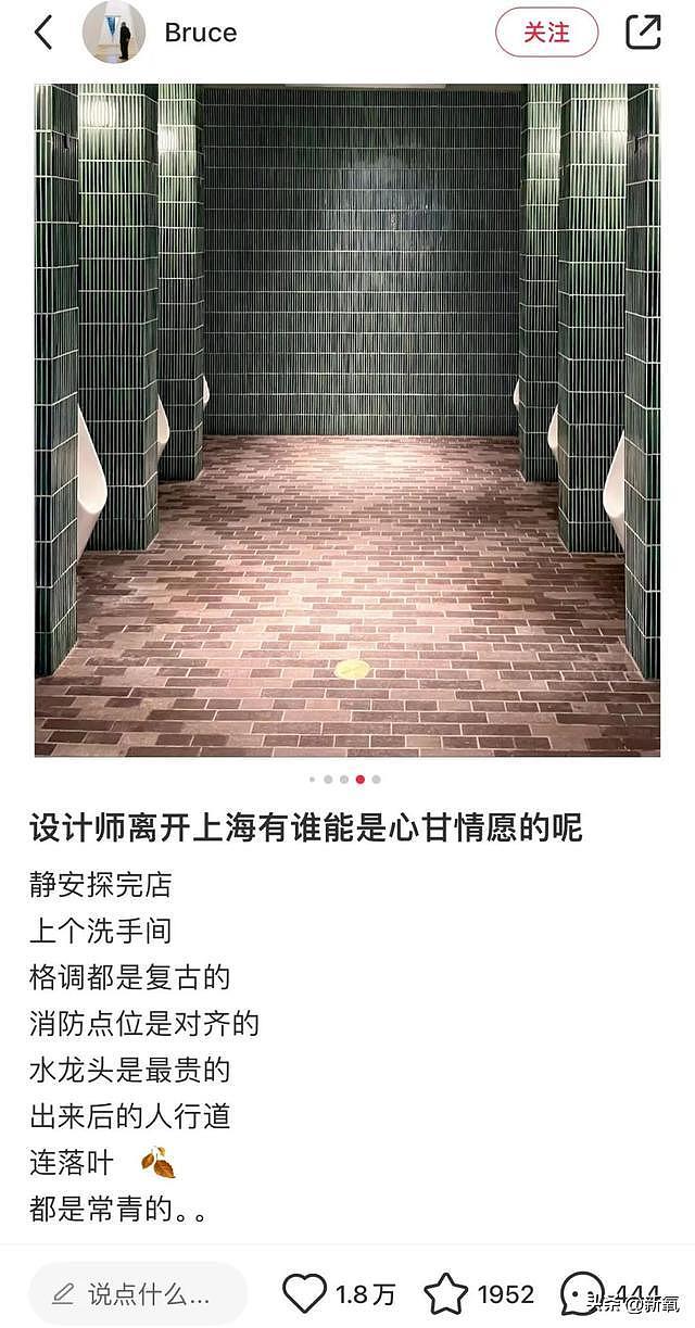 在南京德基2000万的厕所里坐如钟，厕评师这职业又臭又香 - 30