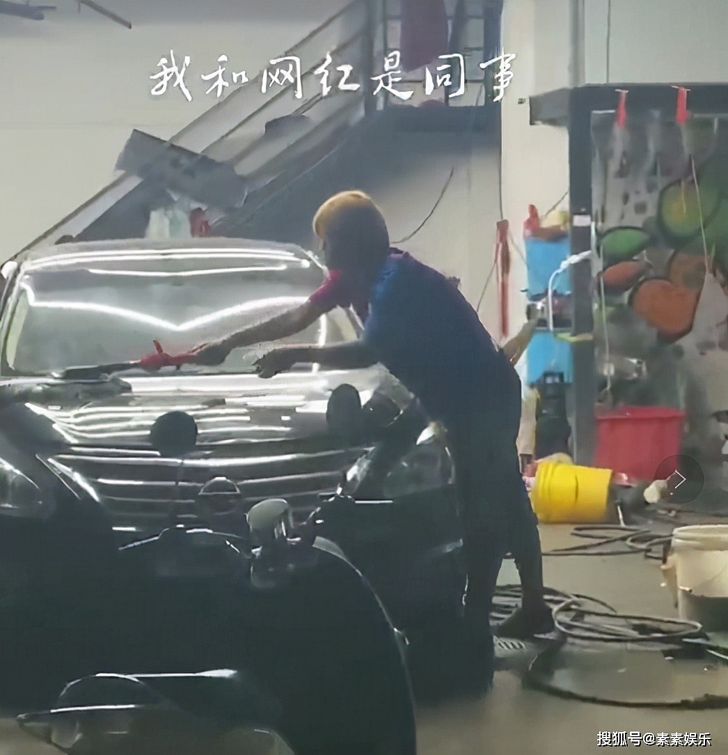 网红罗志祥成为洗车工，连续遭受打击后，做一个普通的打工人 - 3
