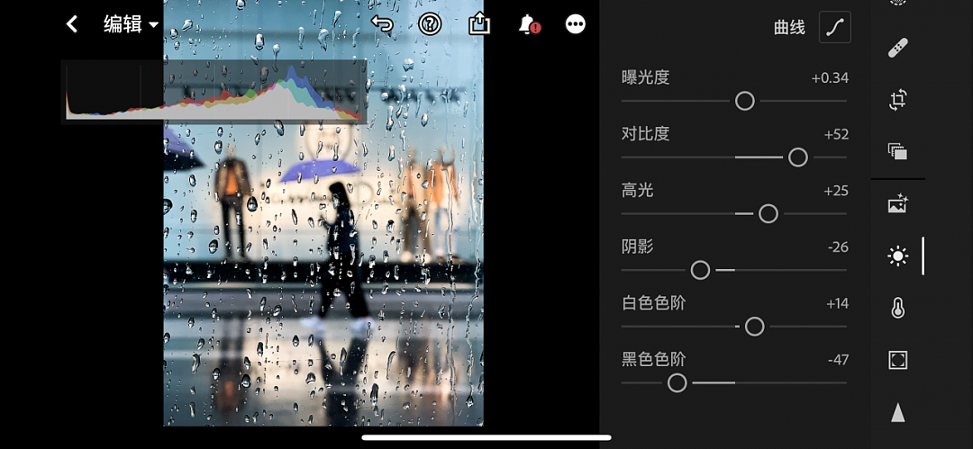 学会这一招，让你拯救雨天“废片” - 9