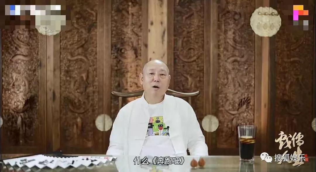 娱乐日报|《快乐大本营》将改版；李诚儒批浪姐等综艺；罗志祥近况曝光 - 21