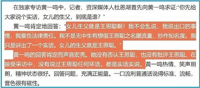 王思聪东京街头喝廉价茶饮，36岁就秃头，懒理私生子事件已结新欢 - 9