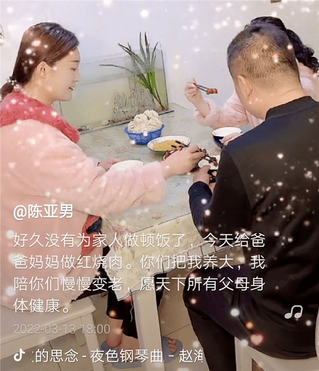 陈亚男回娘家后晒做饭视频，为父母做红烧肉展示孝心 - 4