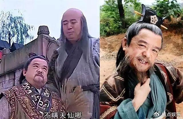 中国第一矮星陈三木：身高1米28却娶过四个老婆，一个比一个漂亮 - 5