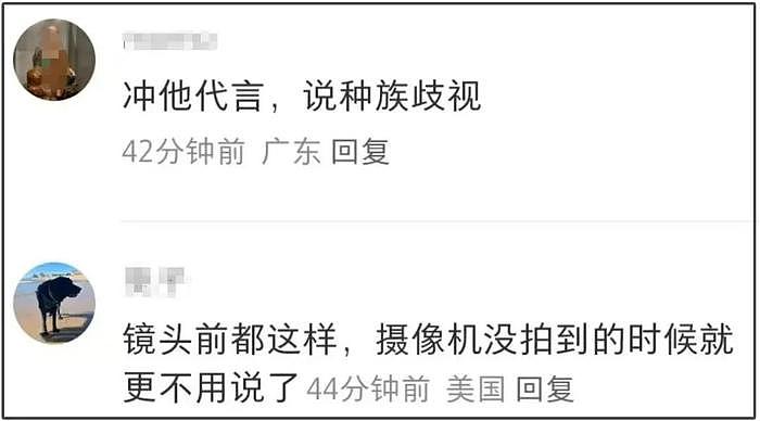 马尔尚评论区沦陷！无视中国游泳教练赛后握手，网友呼吁抵制代言 - 12