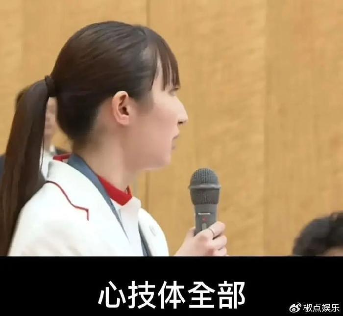 日乒女团被首相岸田接见，早田希娜发言，称四年后要“一雪前耻” - 5