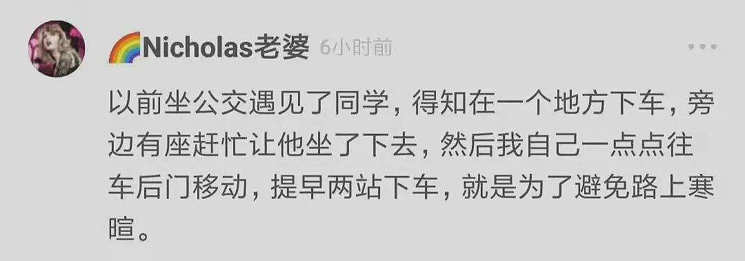 体检时把医生当成了老公？！有被这波操作骚到啊啊… - 16