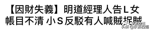 信息量最大的直播！但最让人心疼的还是她 - 33