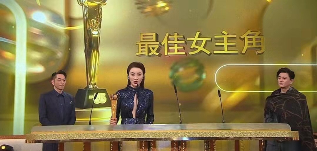 开心！视后林夏薇认创造历史，成站上TVB最高领奖台的首位内地演员 - 3