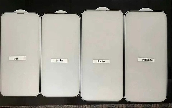 iPhone 14全系贴膜曝光：Pro版大有不同 挖孔屏基本稳了 - 1