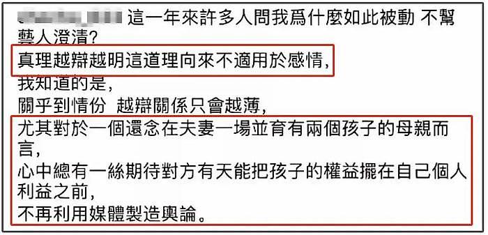 大S改变策略，换经纪人出来怼汪小菲母子，疑为近照风波转移 - 2