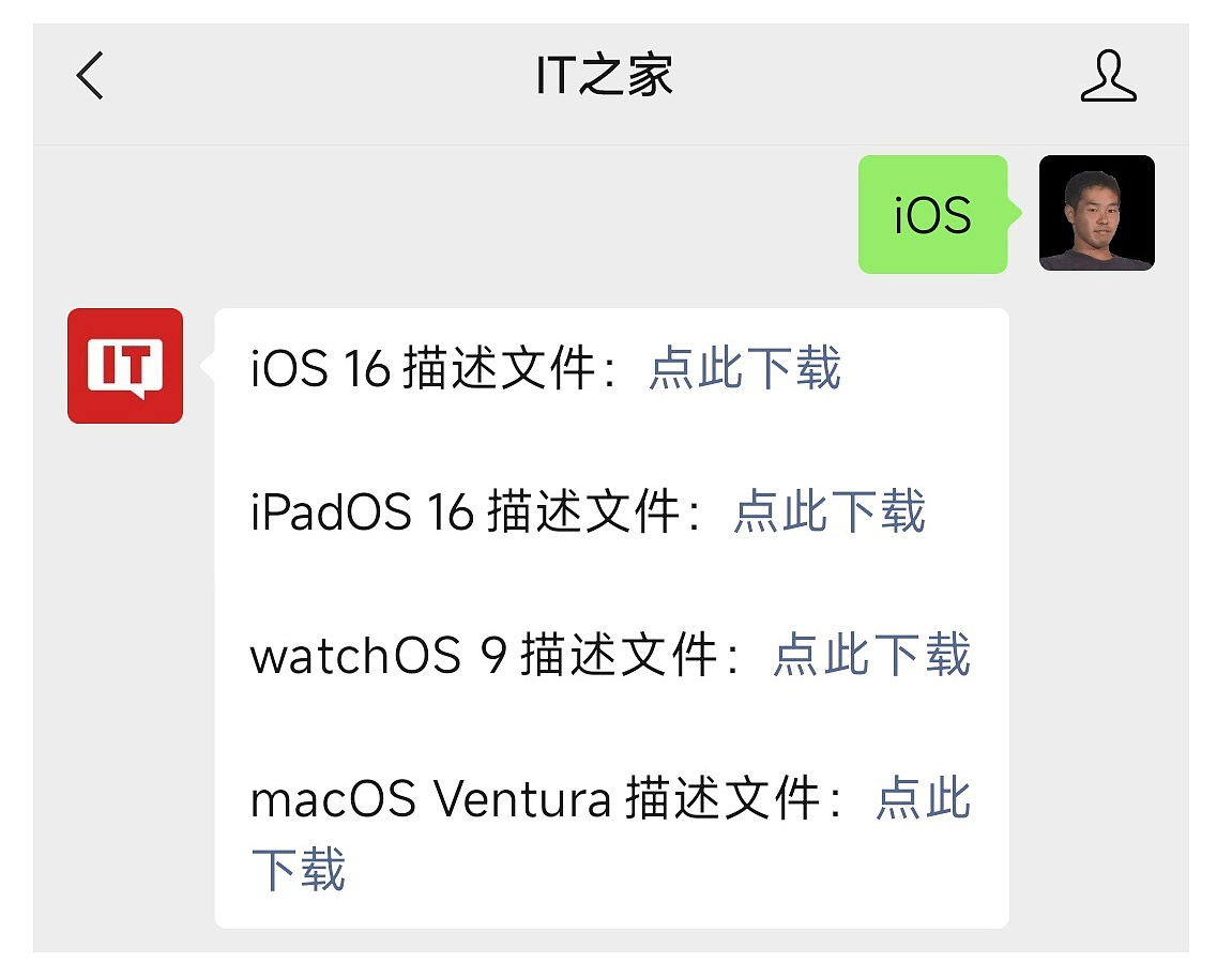 苹果 macOS 13.5 开发者预览版 Beta 5 发布 - 2