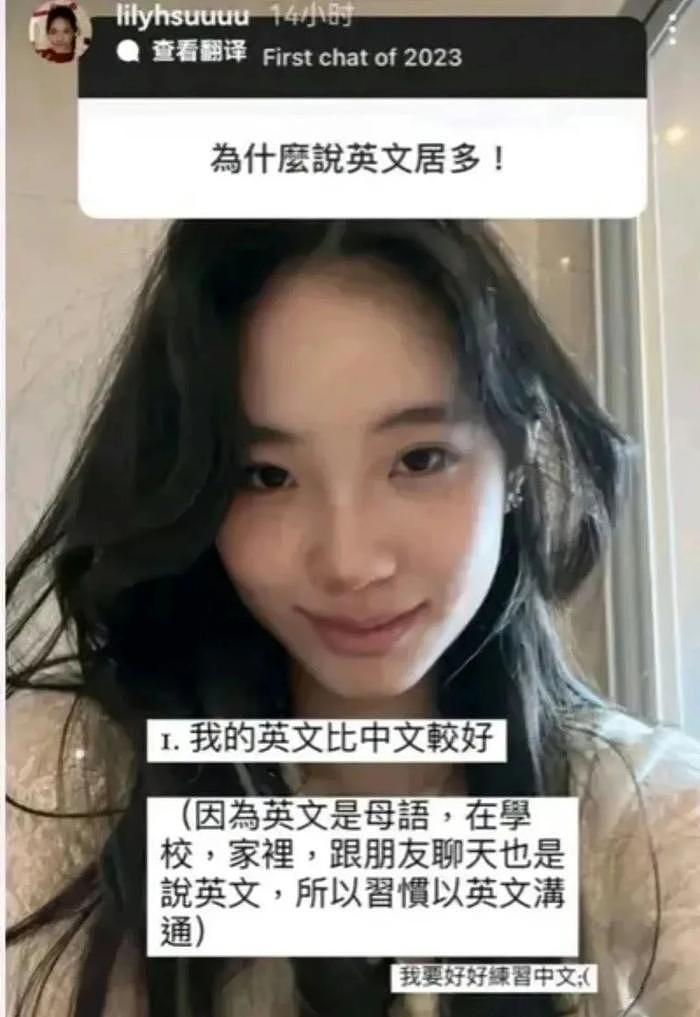 小S吹捧二女儿无底线，声称像林志玲亲生，遭群嘲长相俗气又谄媚 - 20