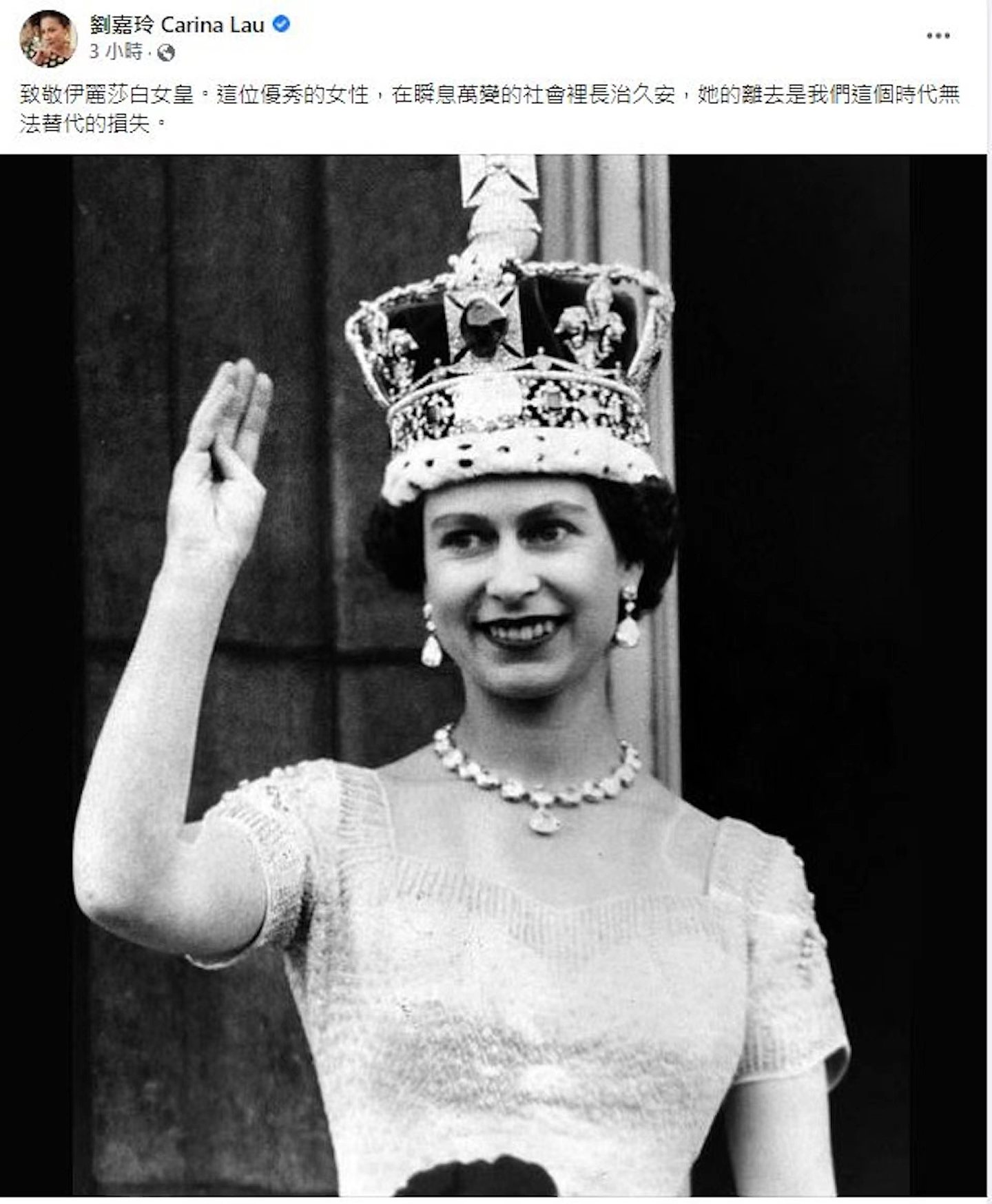 英国女王离世，在位70年身家三十亿，靠赛马狂赚千万私房钱 - 19