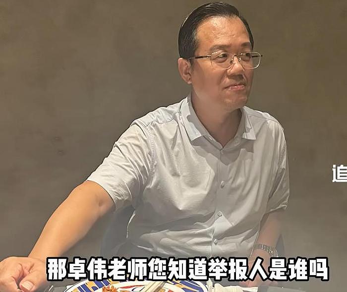 卓伟曝宋祖儿涉税内幕！举报人系母亲男友的亲戚，其母还是小三？ - 2