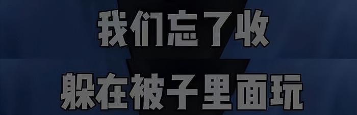 杨威体罚惹争议！杨阳洋玩手机到凌晨4点罚跑2小时，网友担心健康 - 10