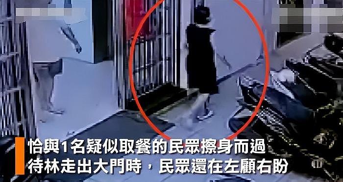 林靖恩偷外卖被抓！断绝关系的父亲将她带走，被质疑精神出问题 - 4